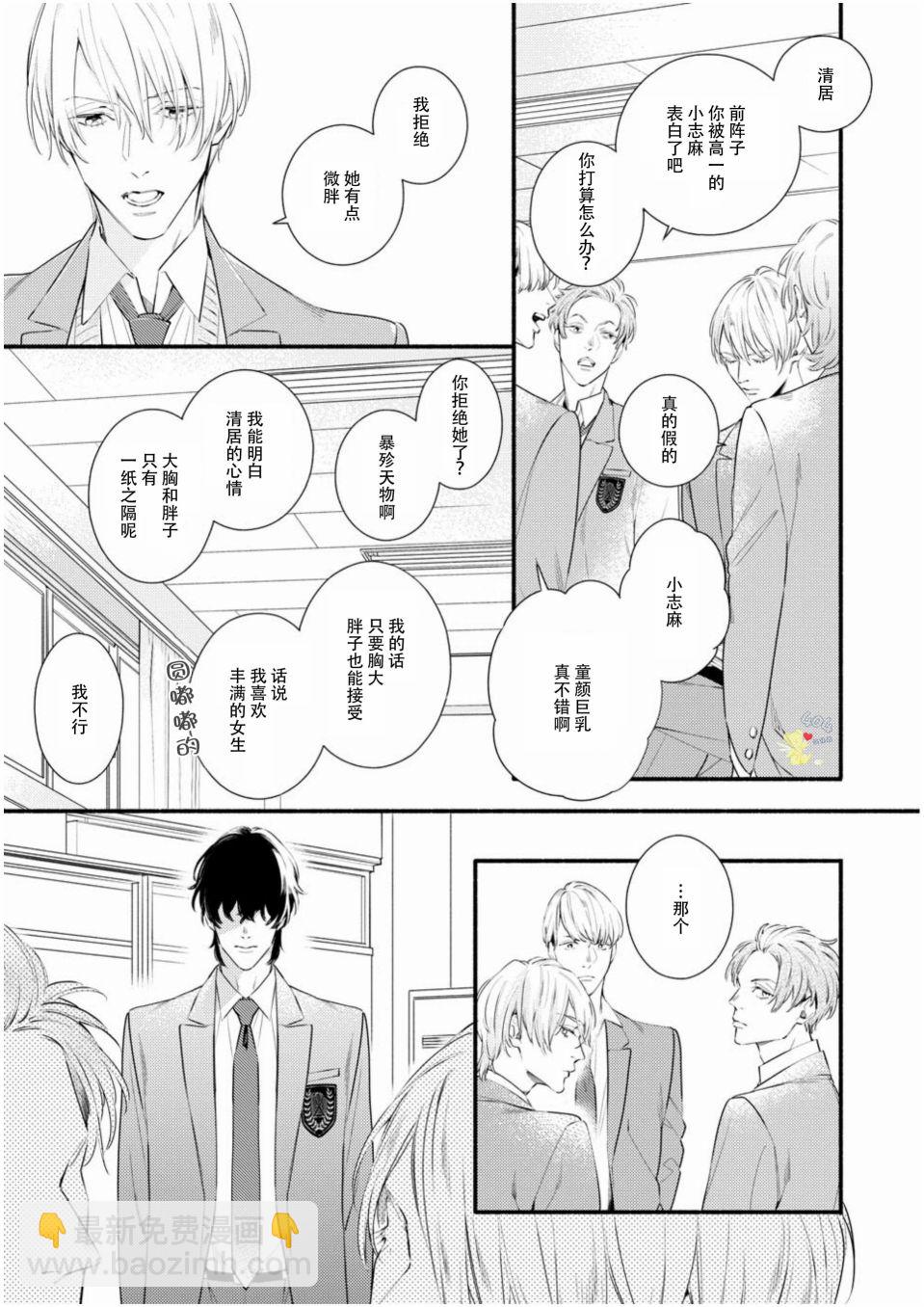 第01话33