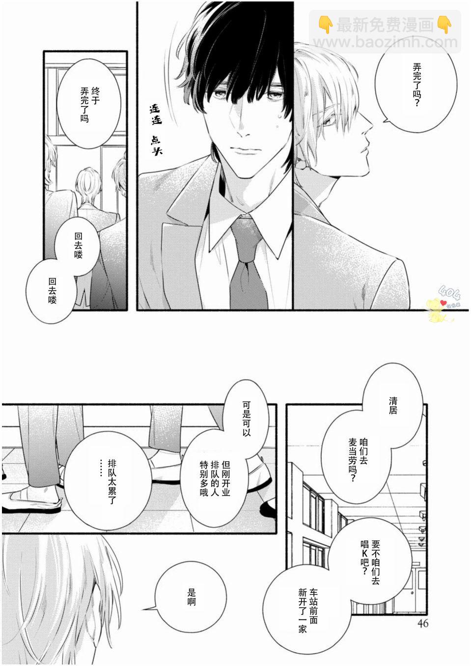 第01话34