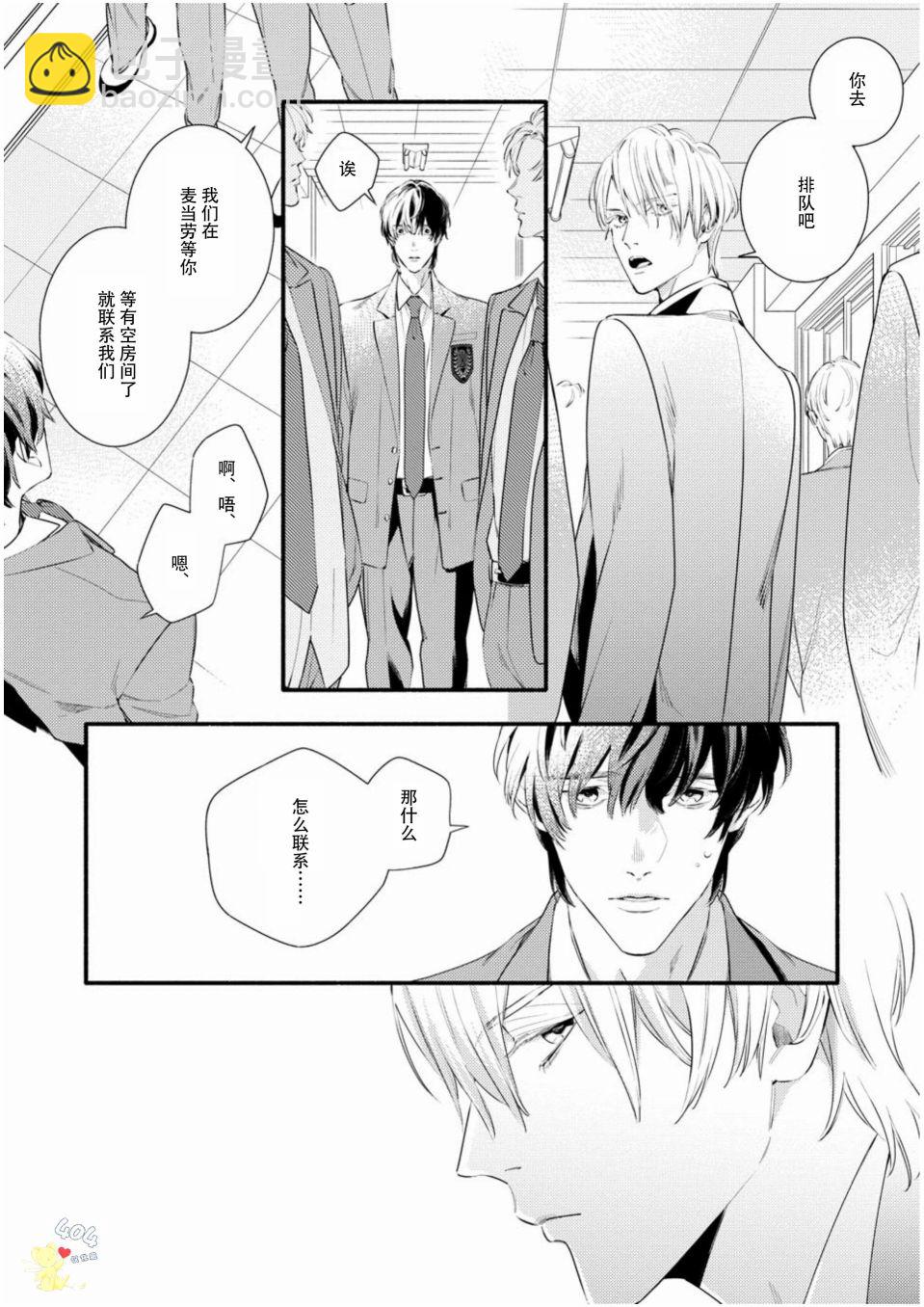 第01话35