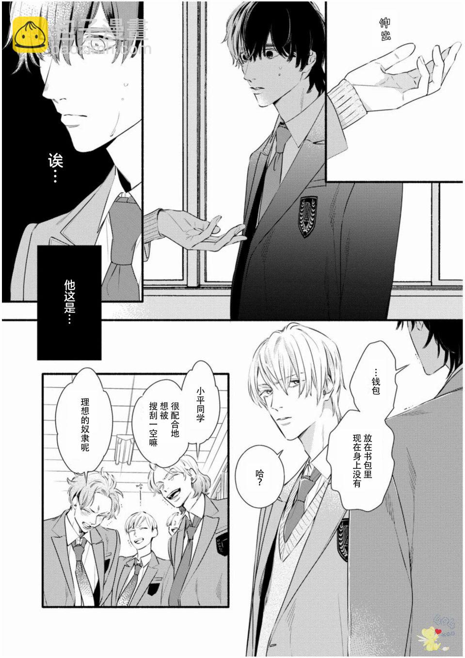 第01话36