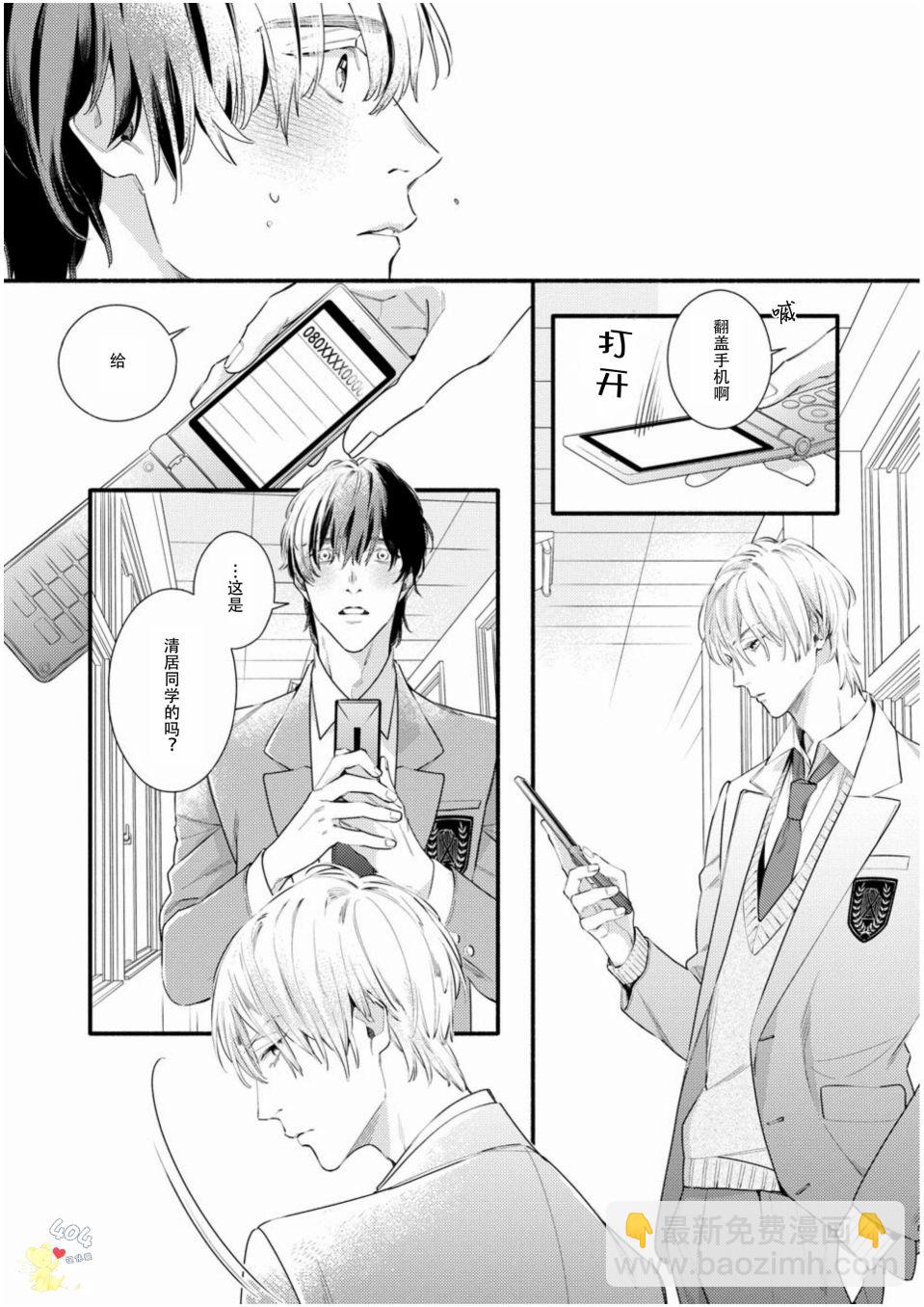 第01话38