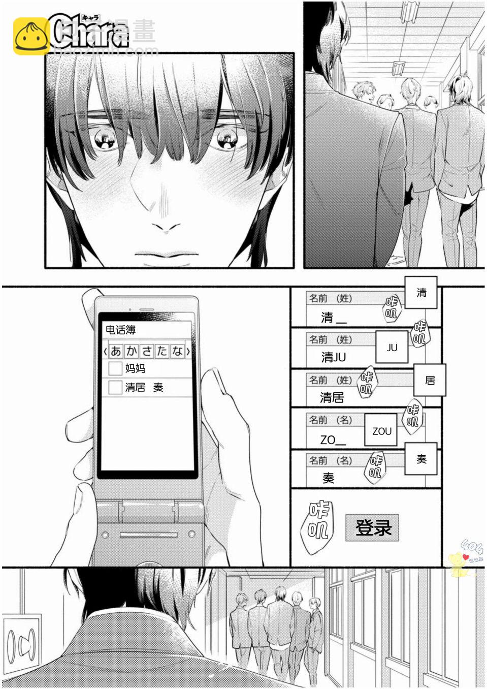第01话39