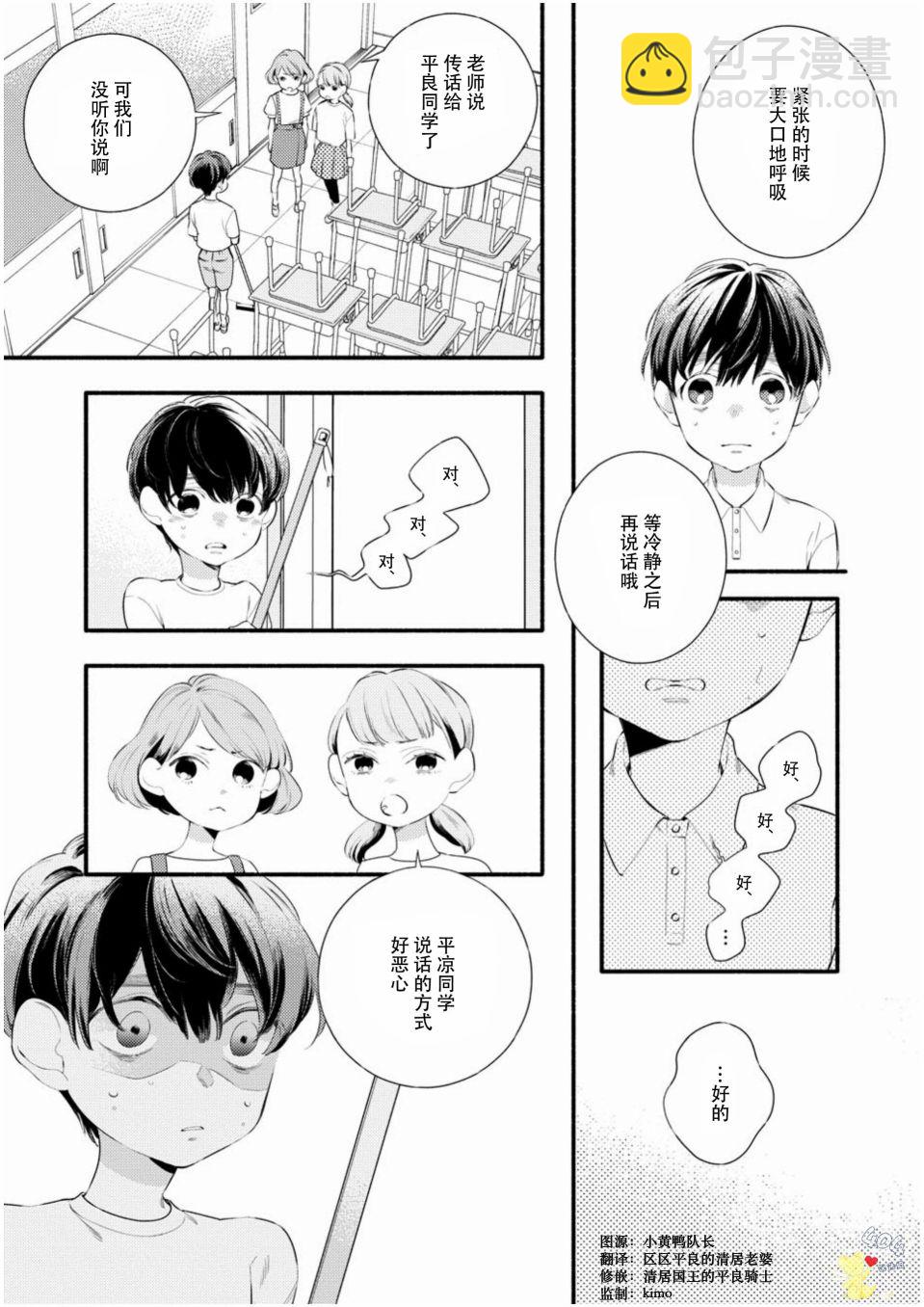 第01话4
