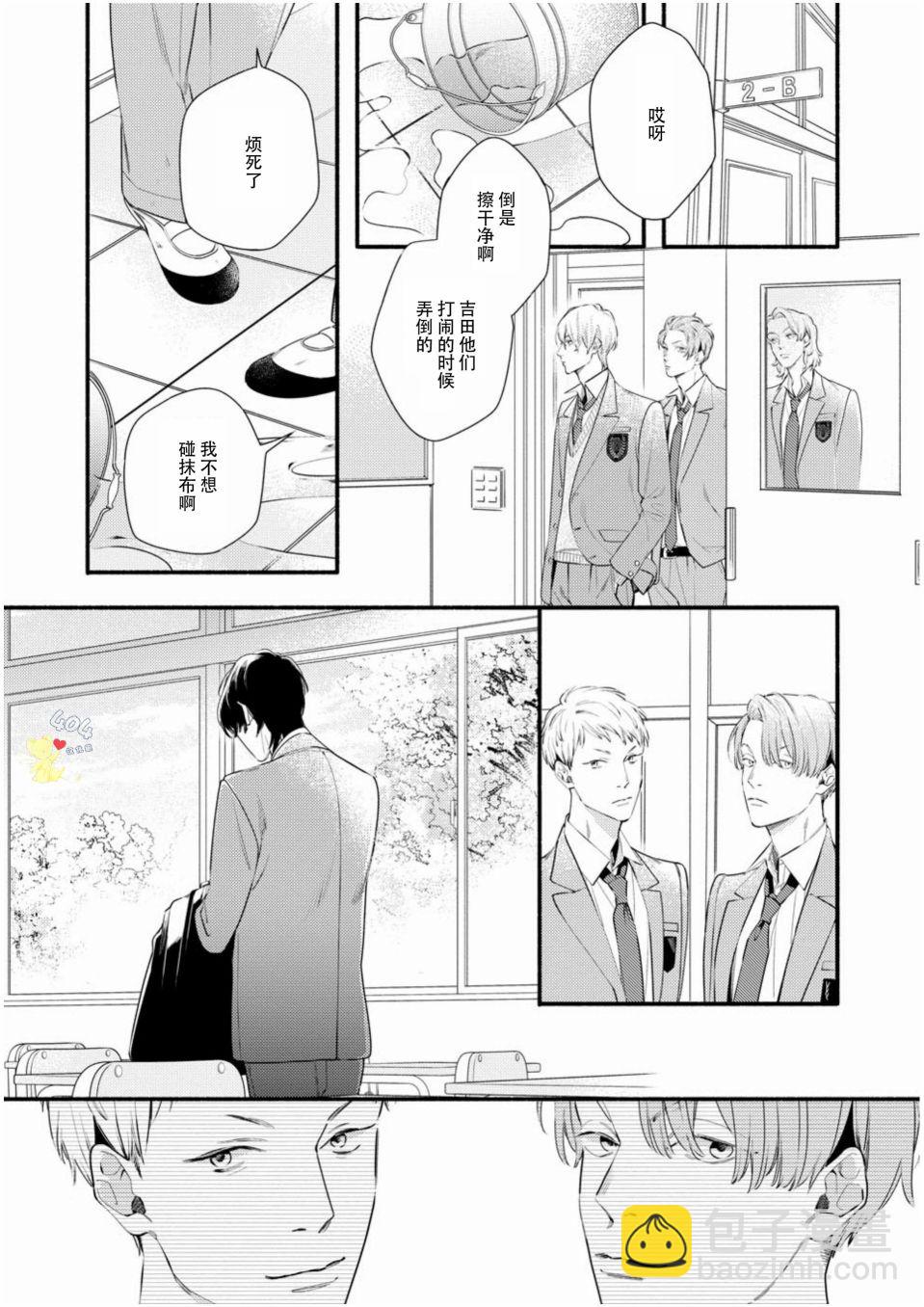 第01话40