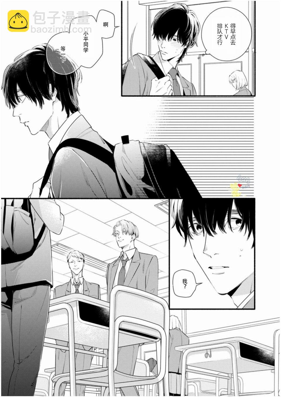 第01话41