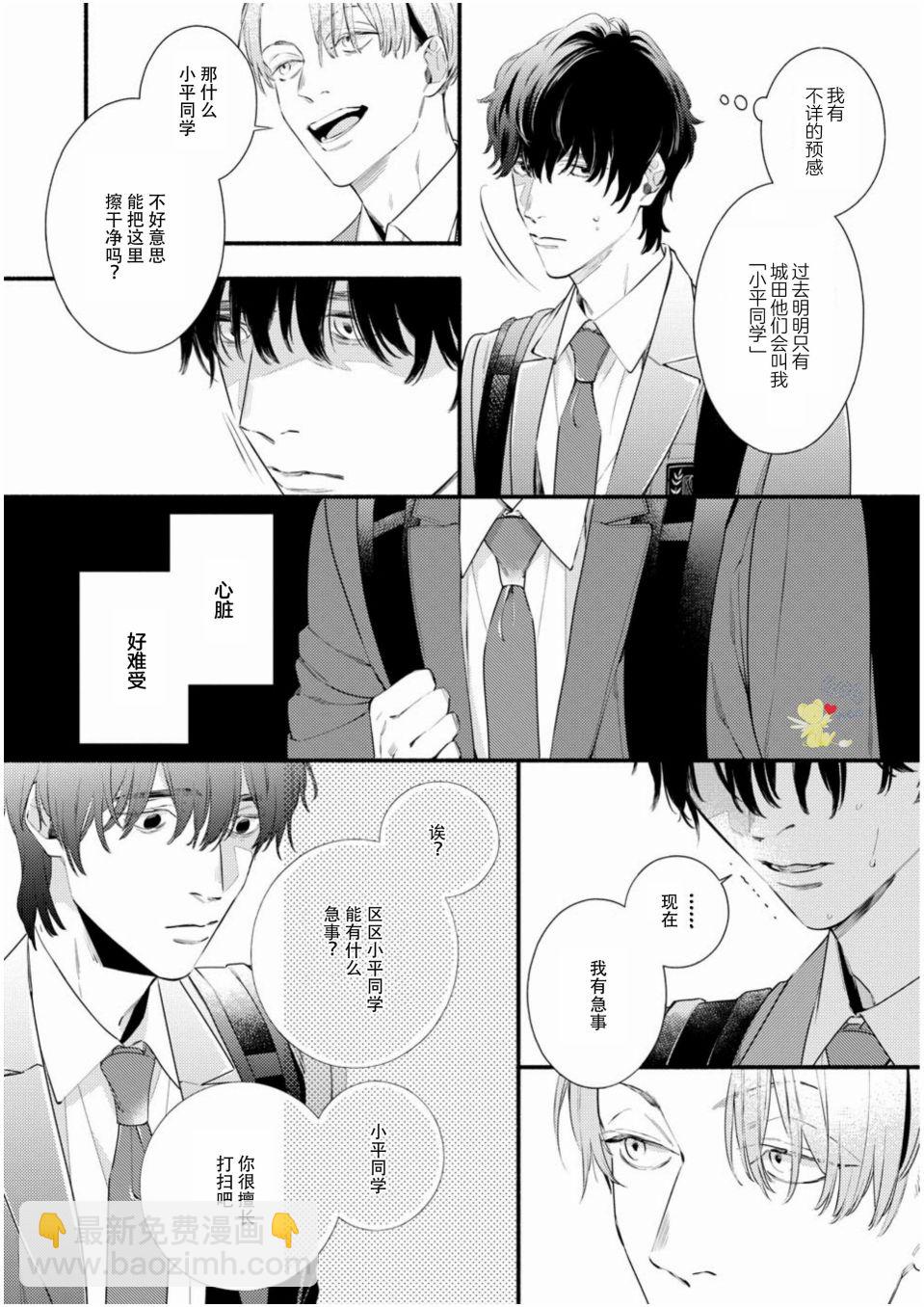 第01话42