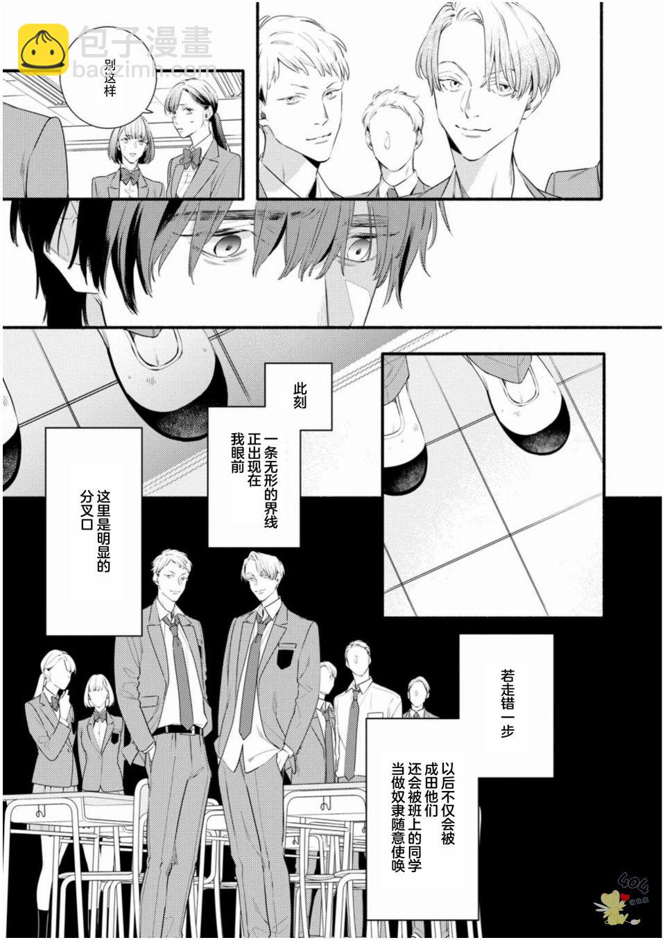 第01话43