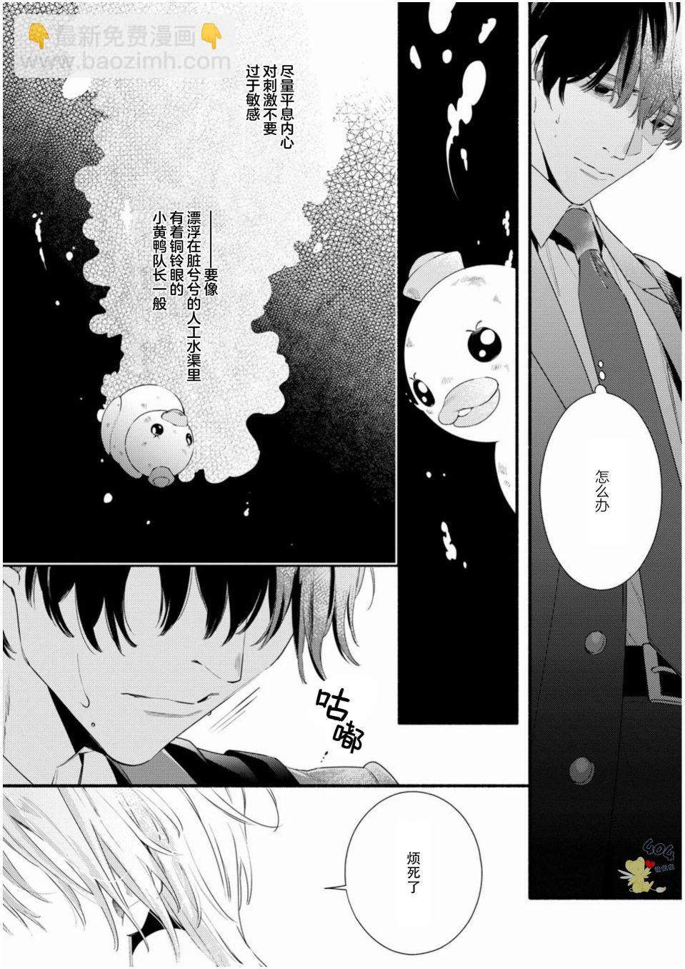第01话44