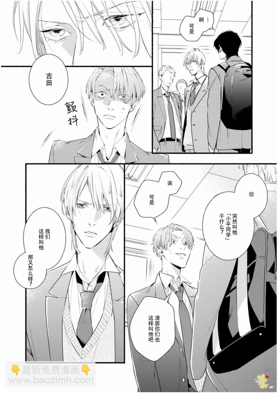第01话46