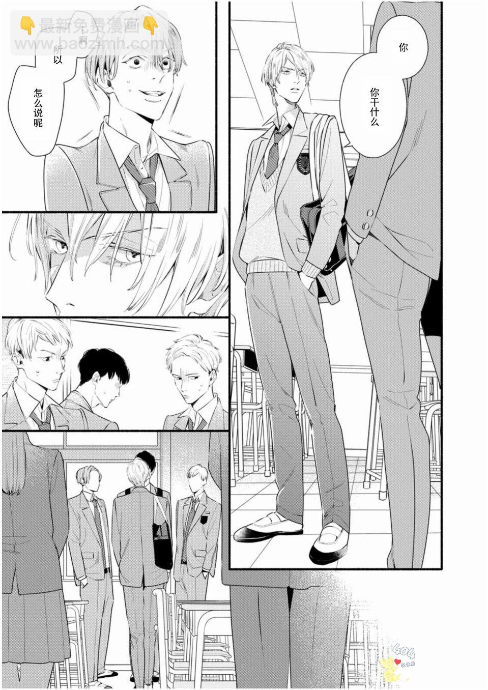 第01话47