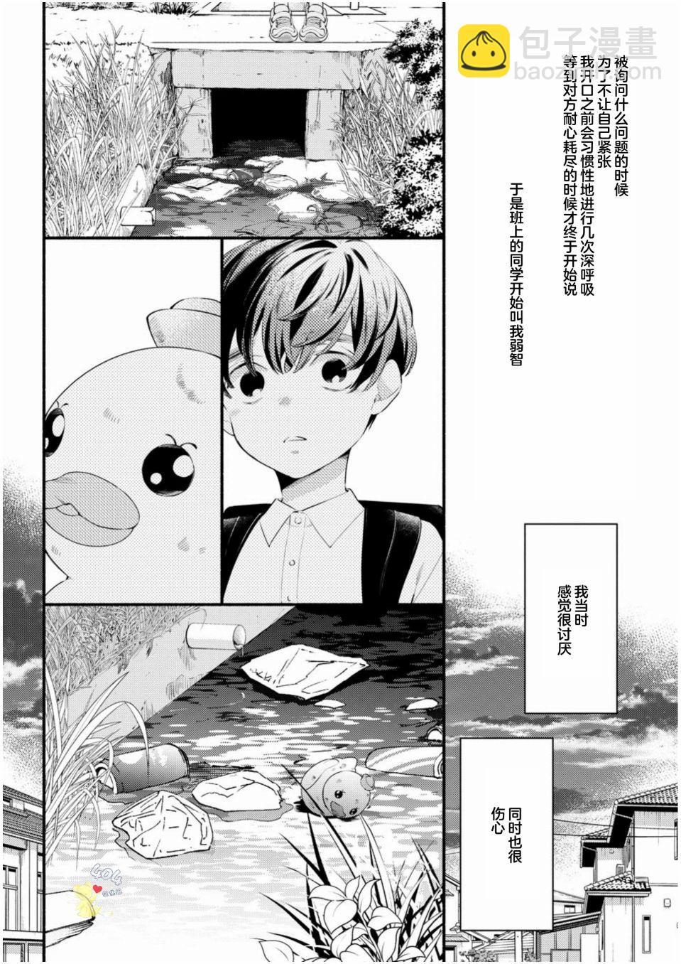 第01话5