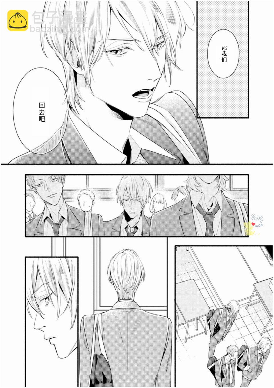第01话52