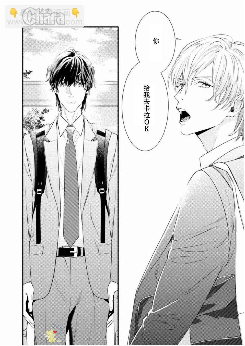 第01话53