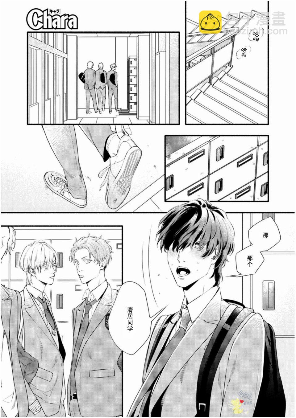 第01话55