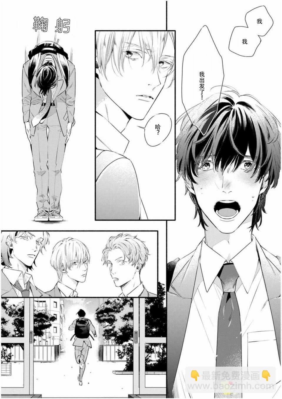第01话56