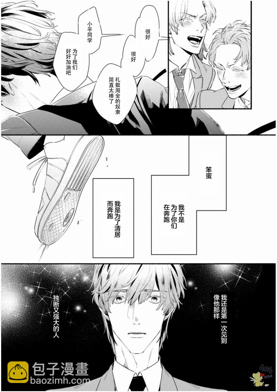第01话57