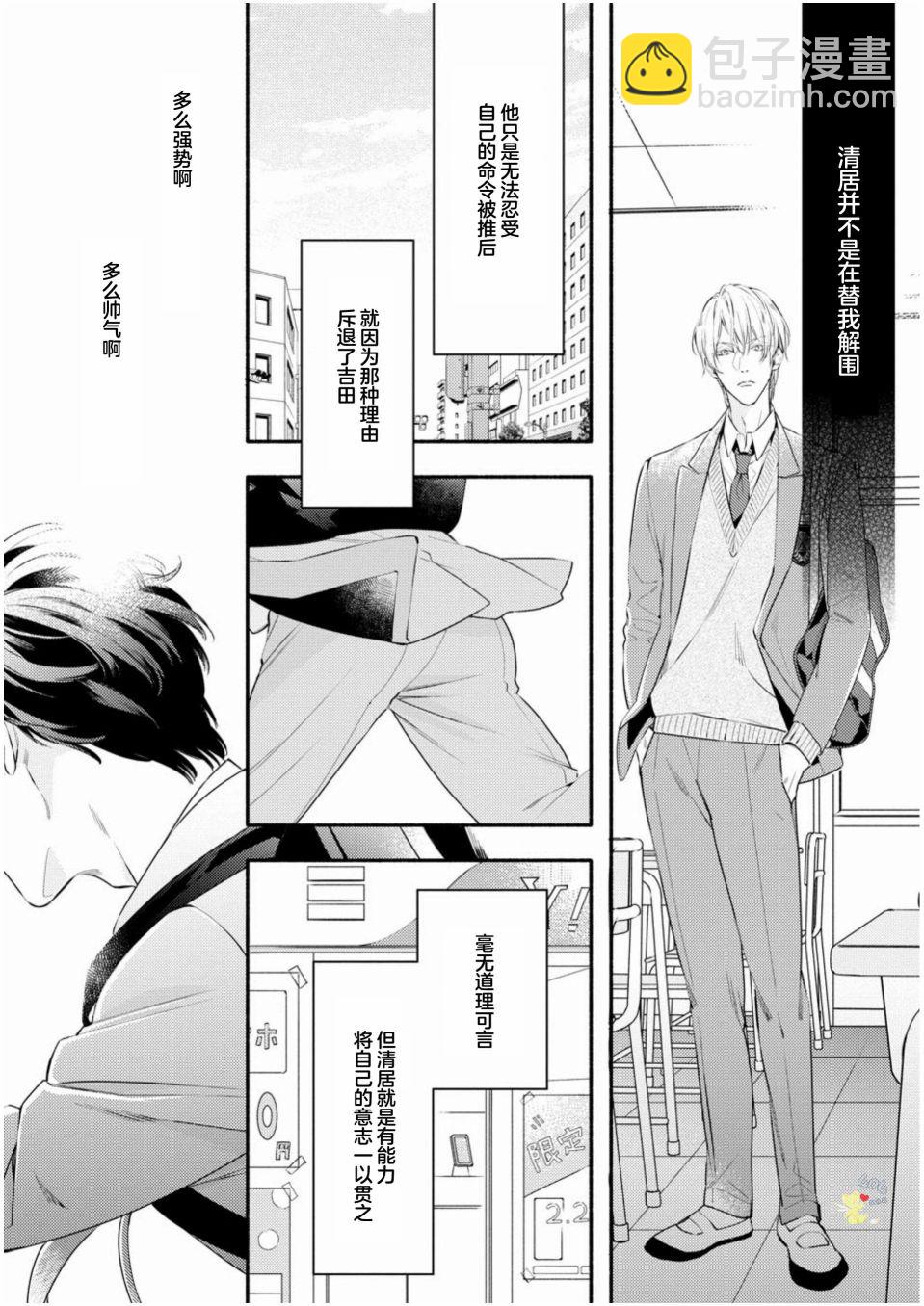 第01话58