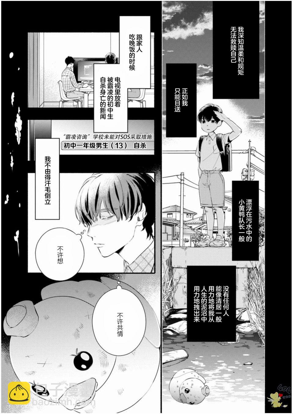 第01话59