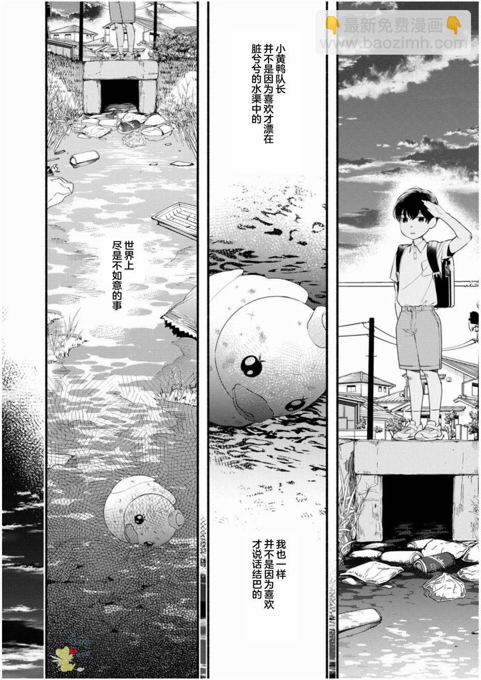 第01话6