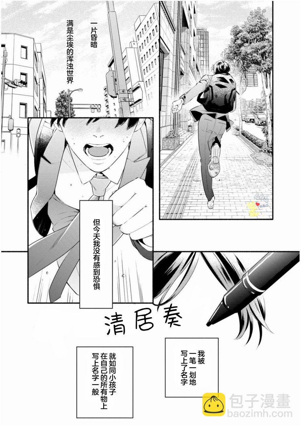 第01话60