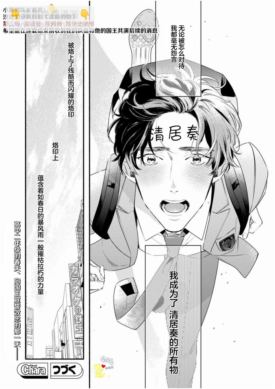 第01话61
