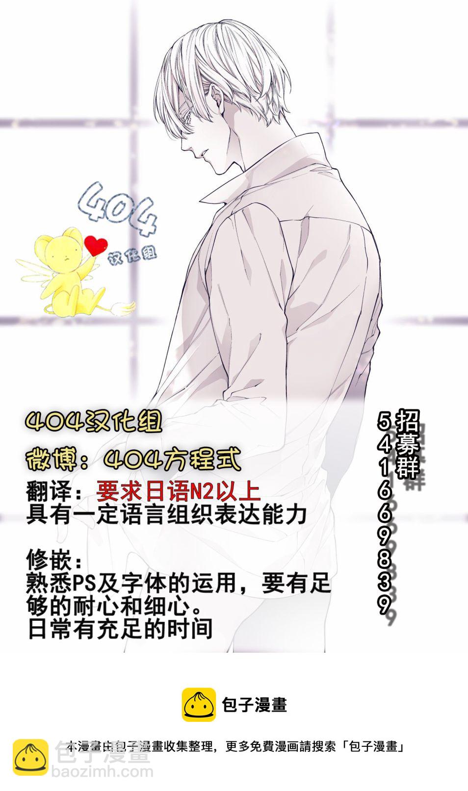 第01话62