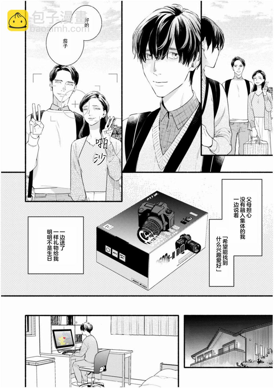 第01话8