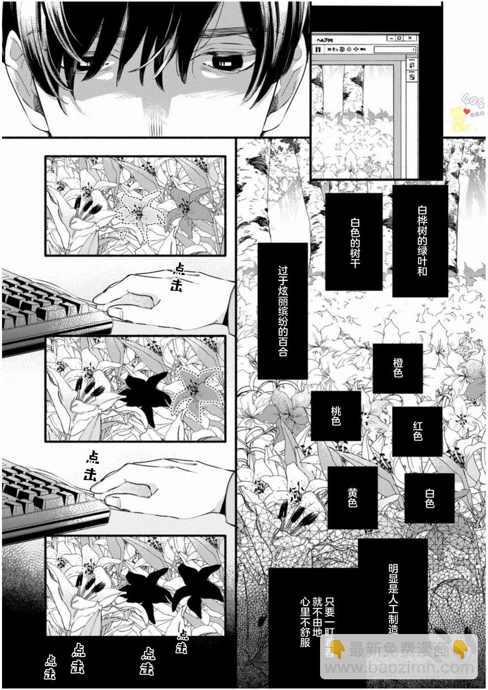 第01话9