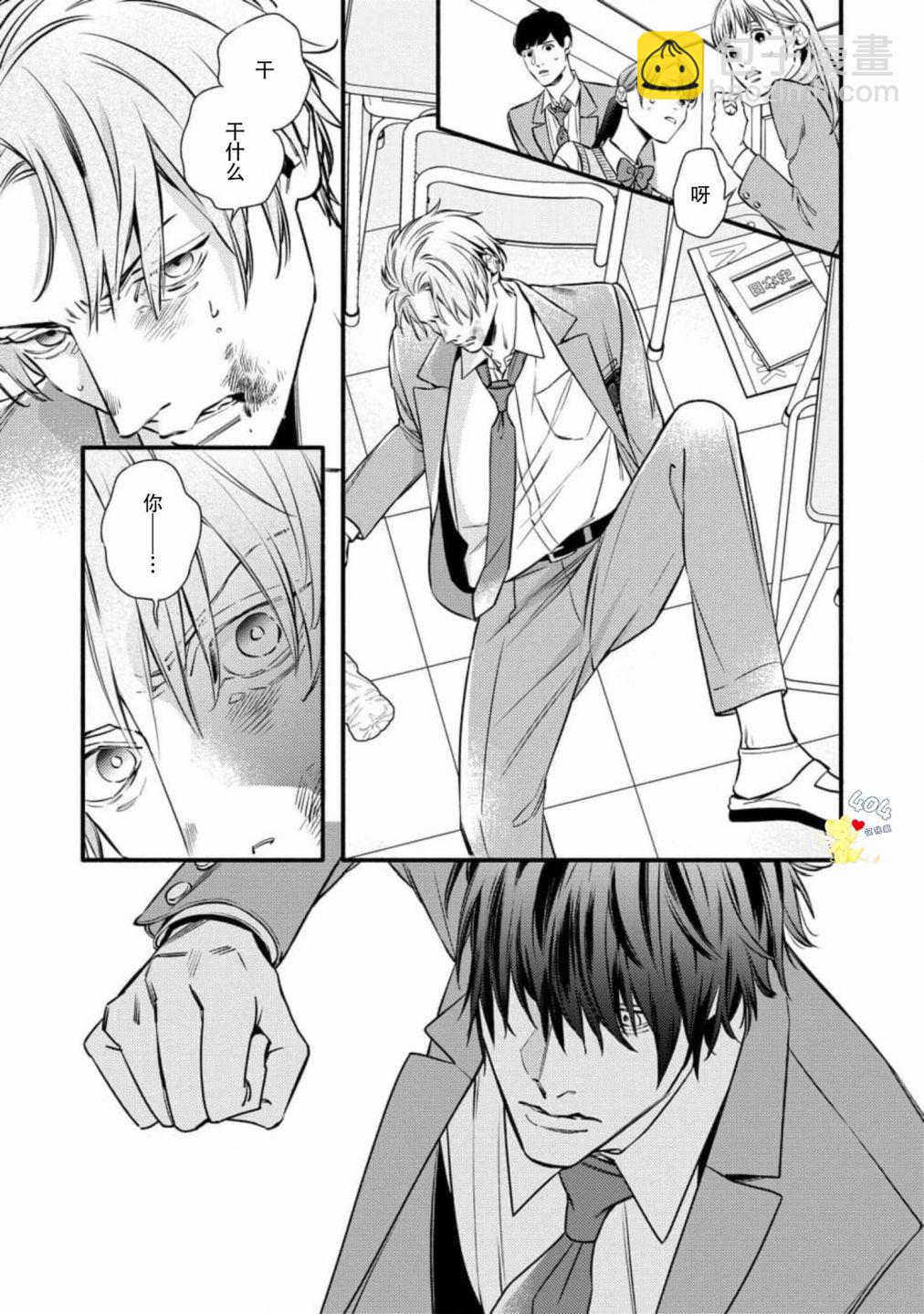 第06话10