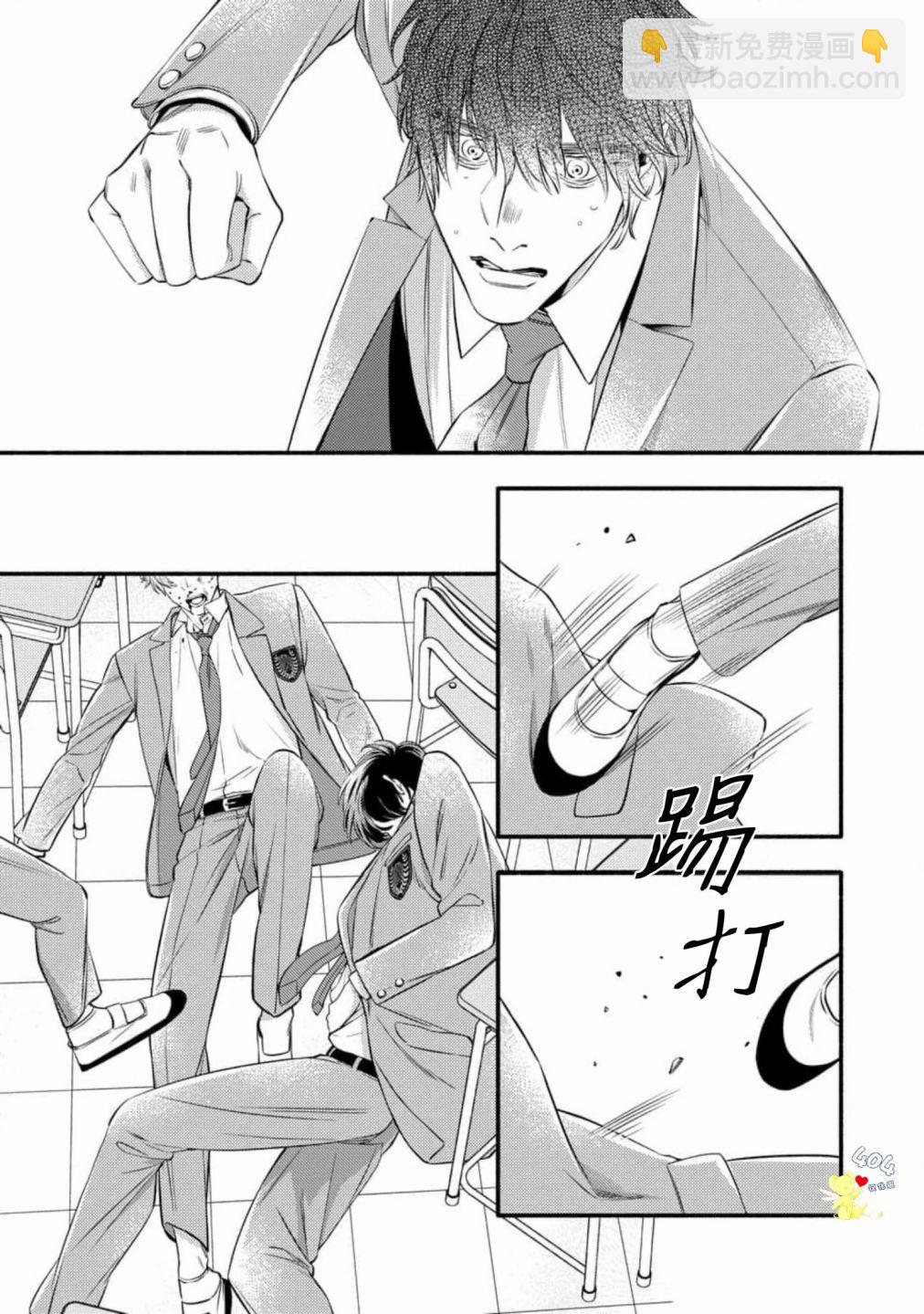 第06话12