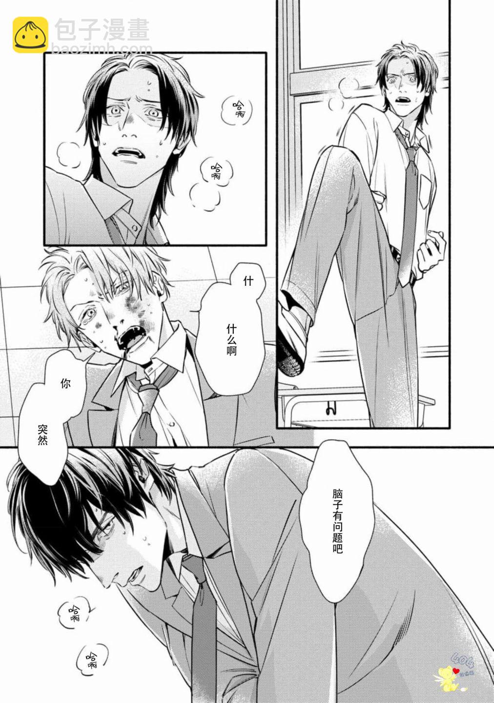 第06话13