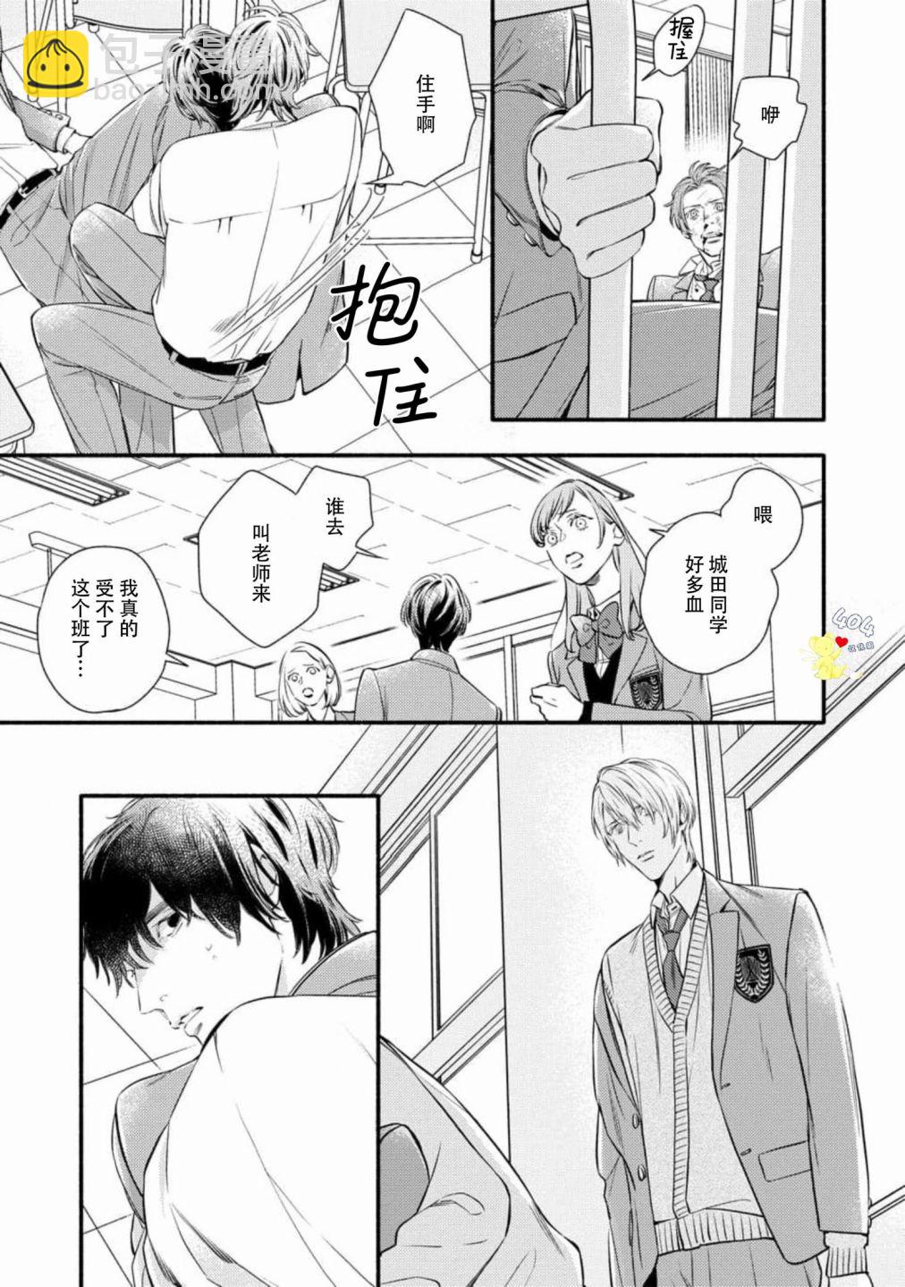 第06话14
