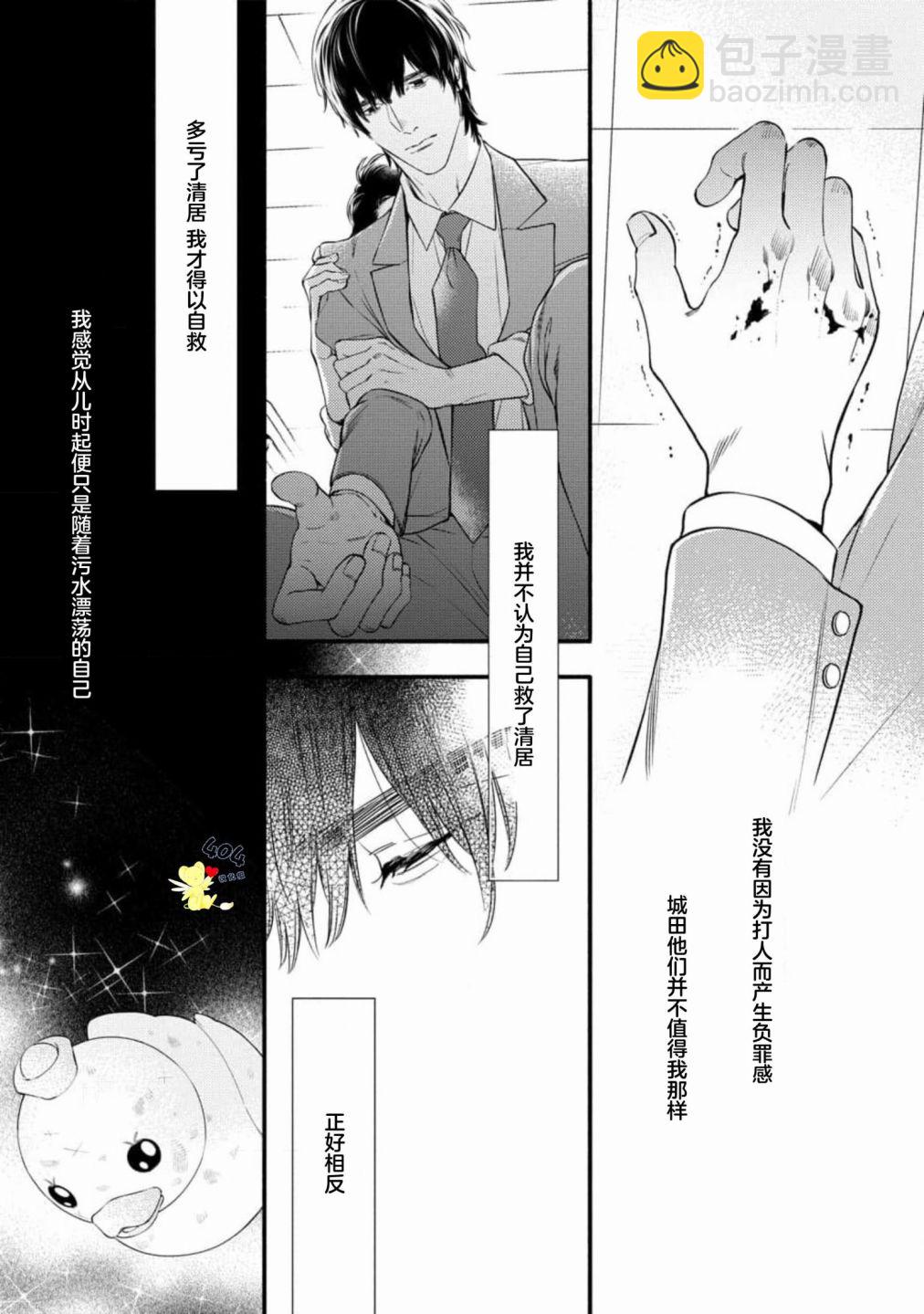 第06话16