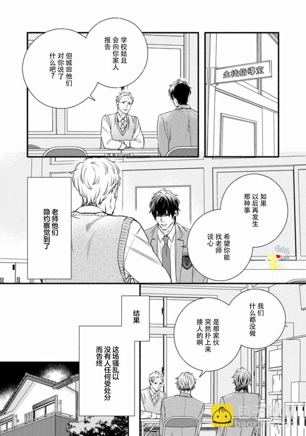 第06话18