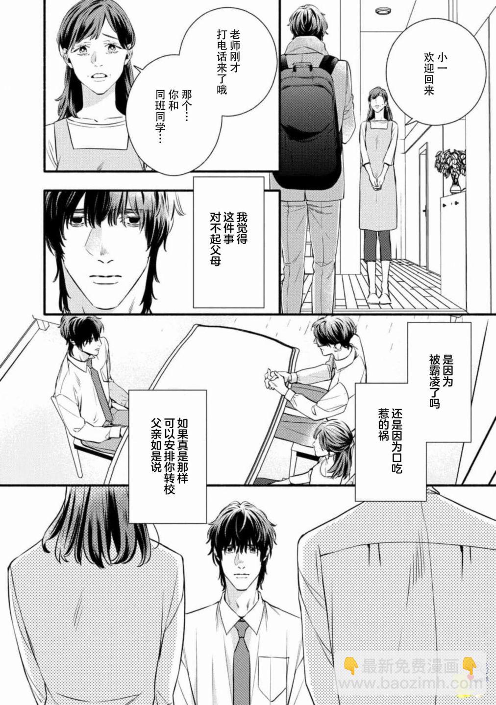 第06话19