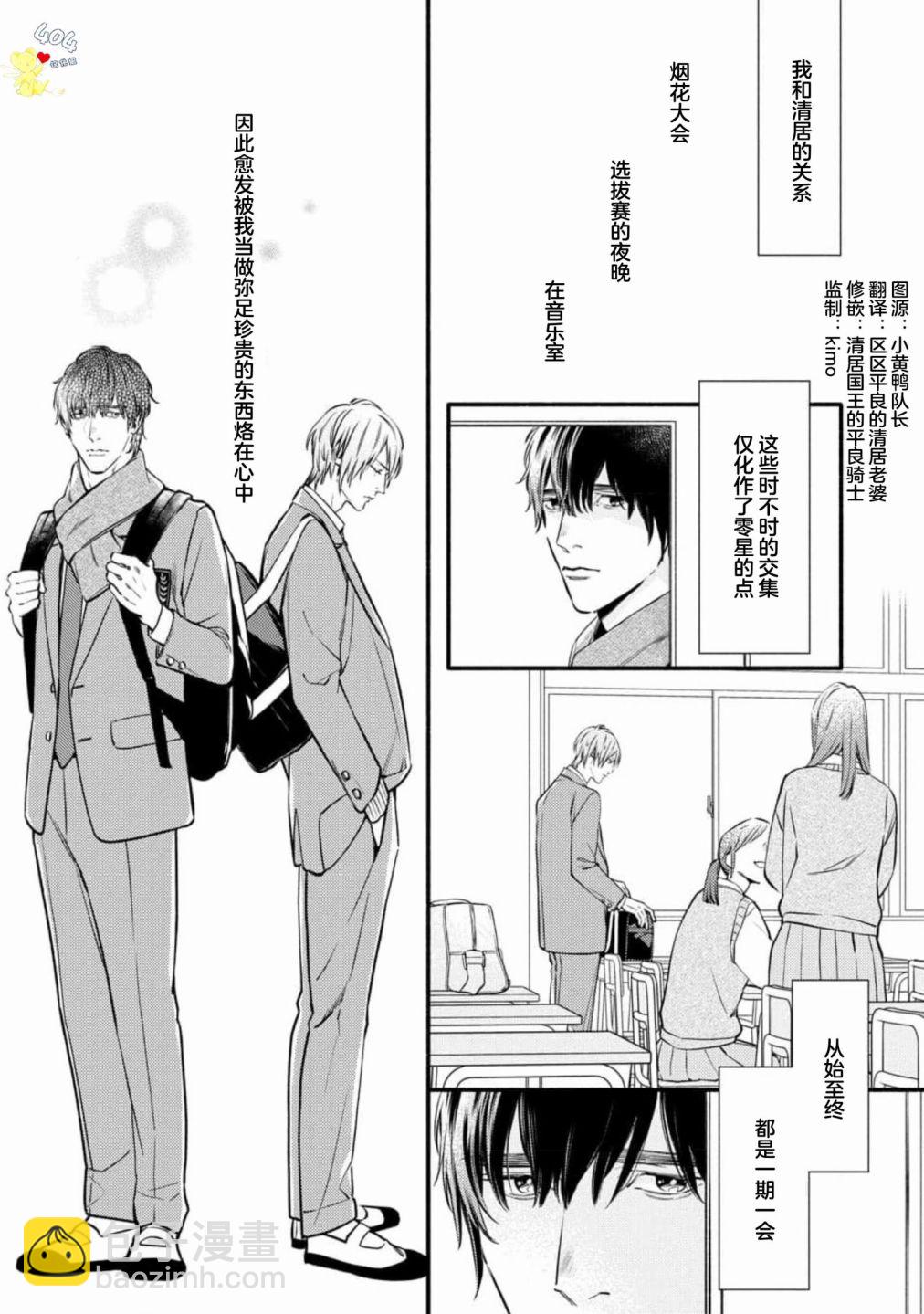 第06话2