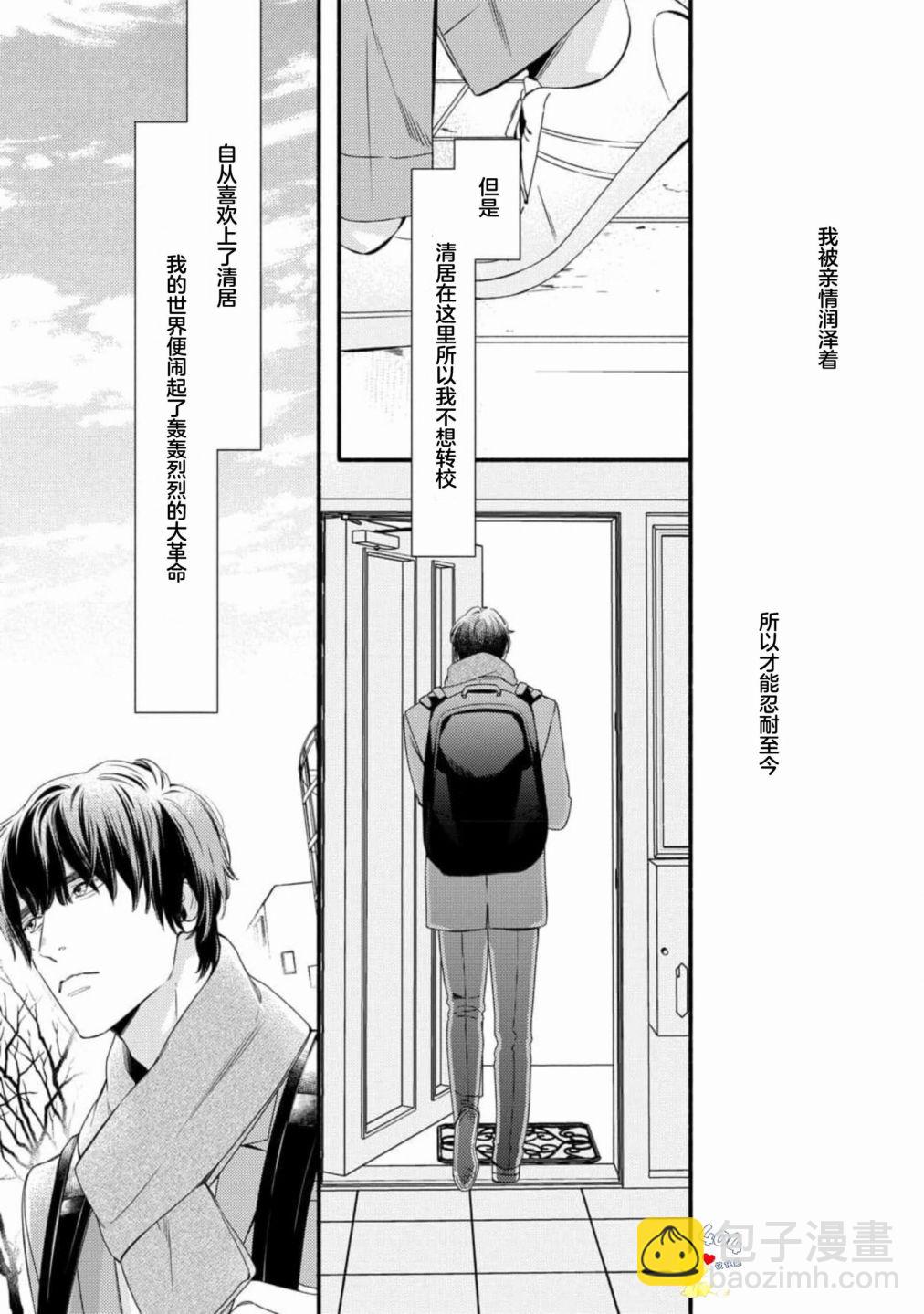 第06话20