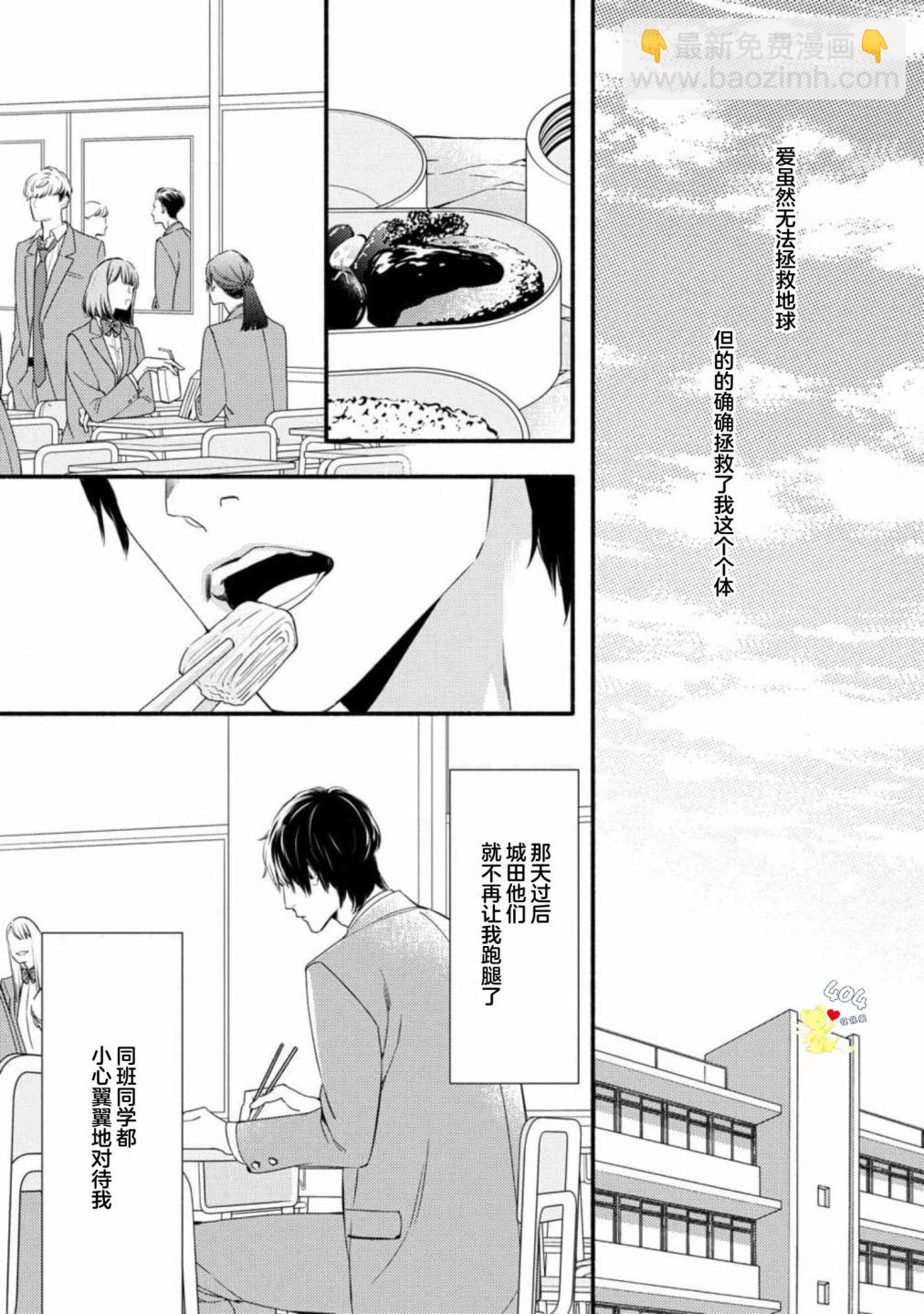 第06话21