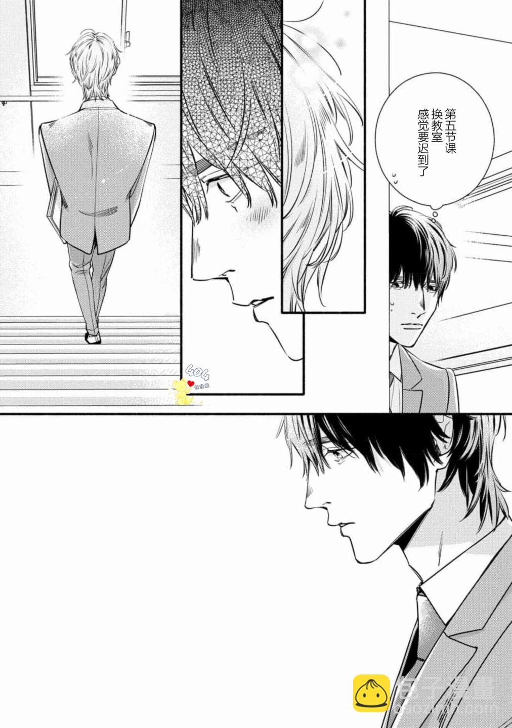 第06话23