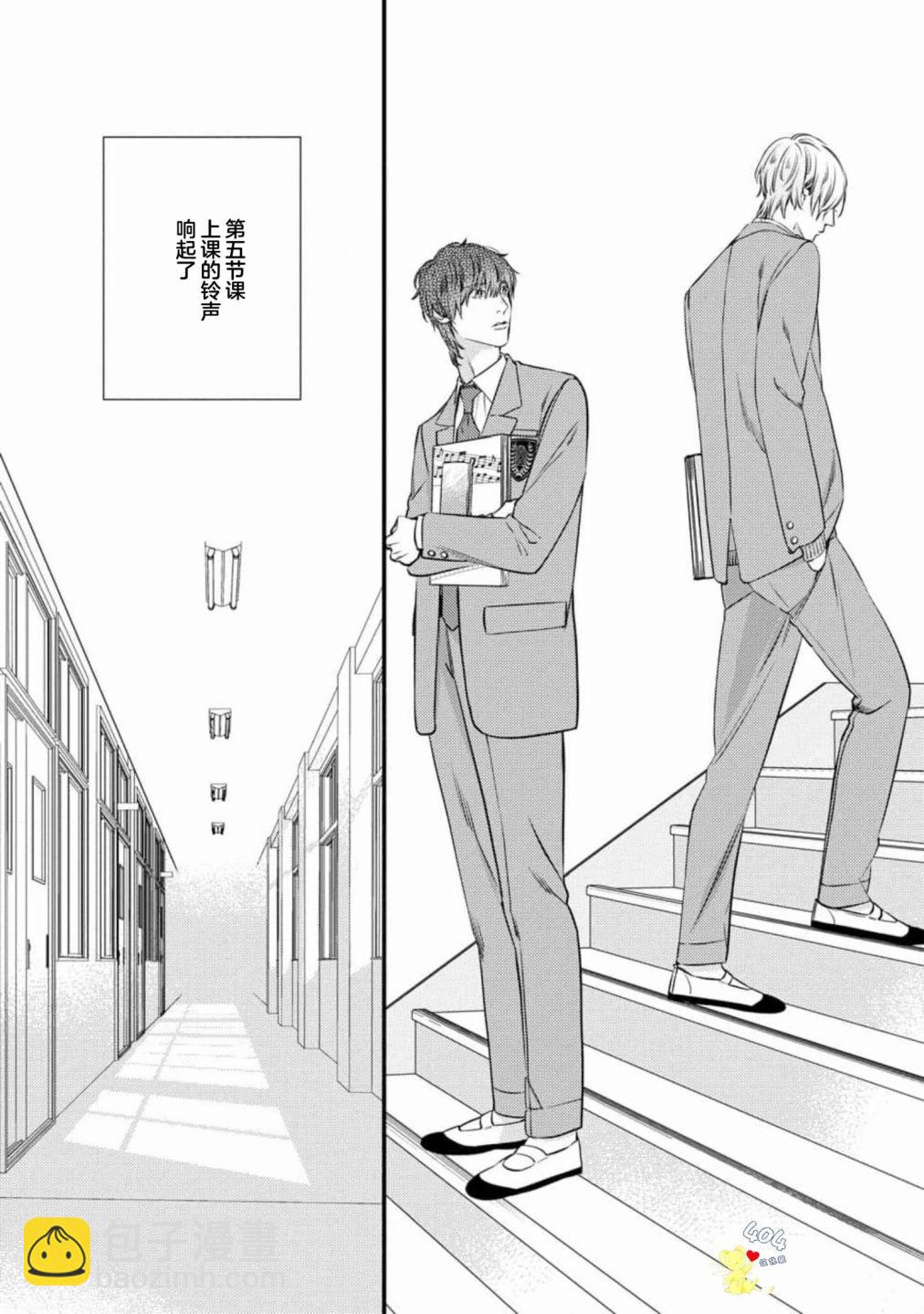 第06话26