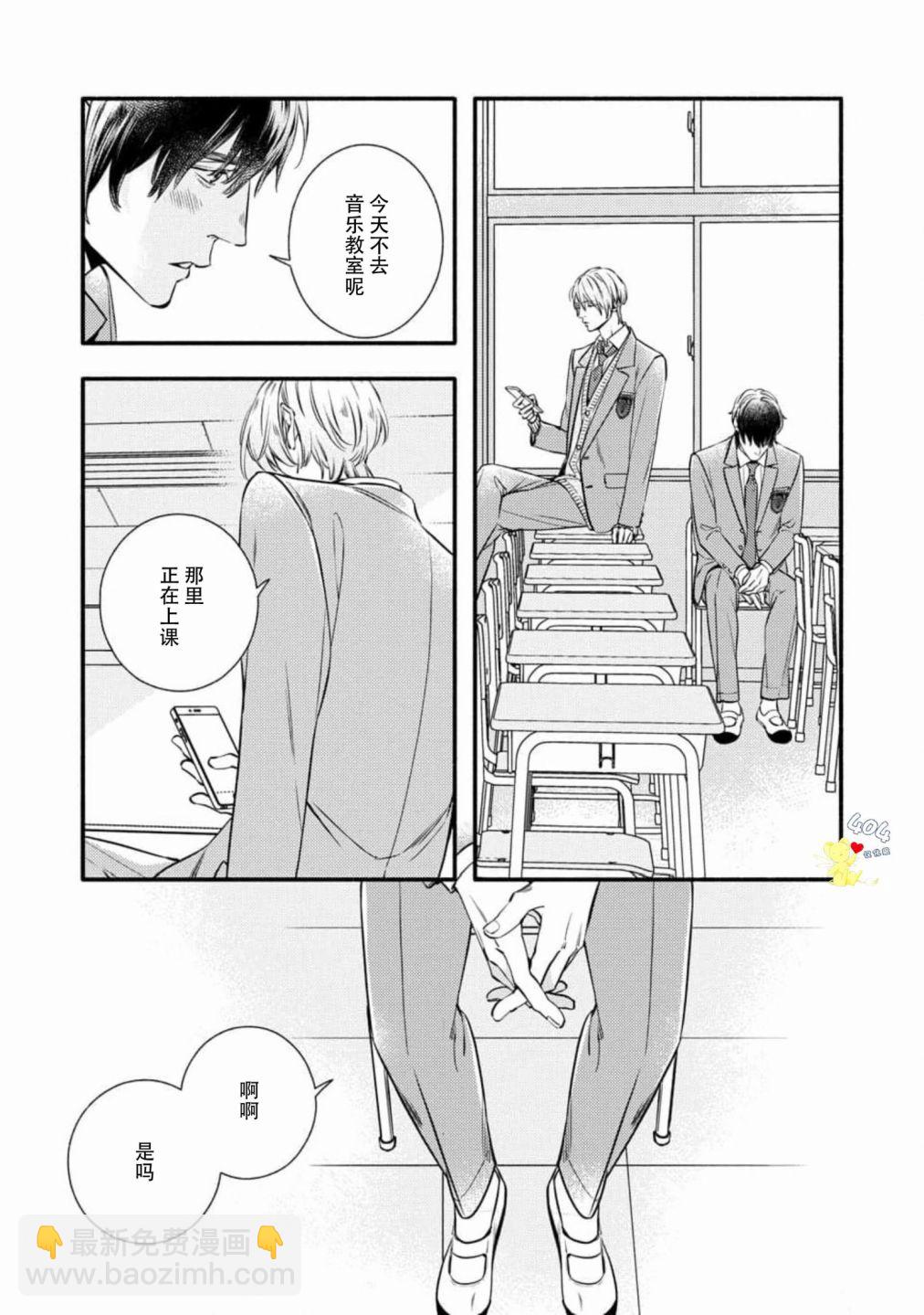 第06话27