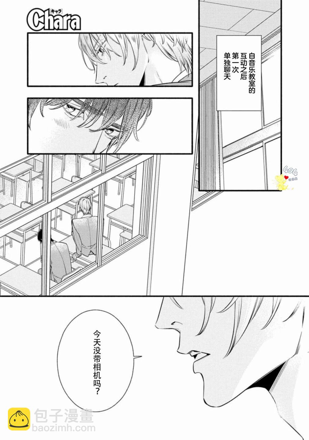 第06话28