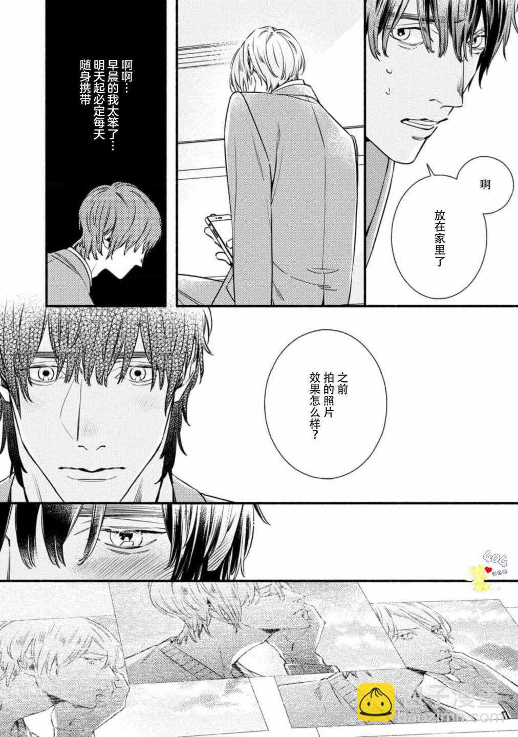 第06话29