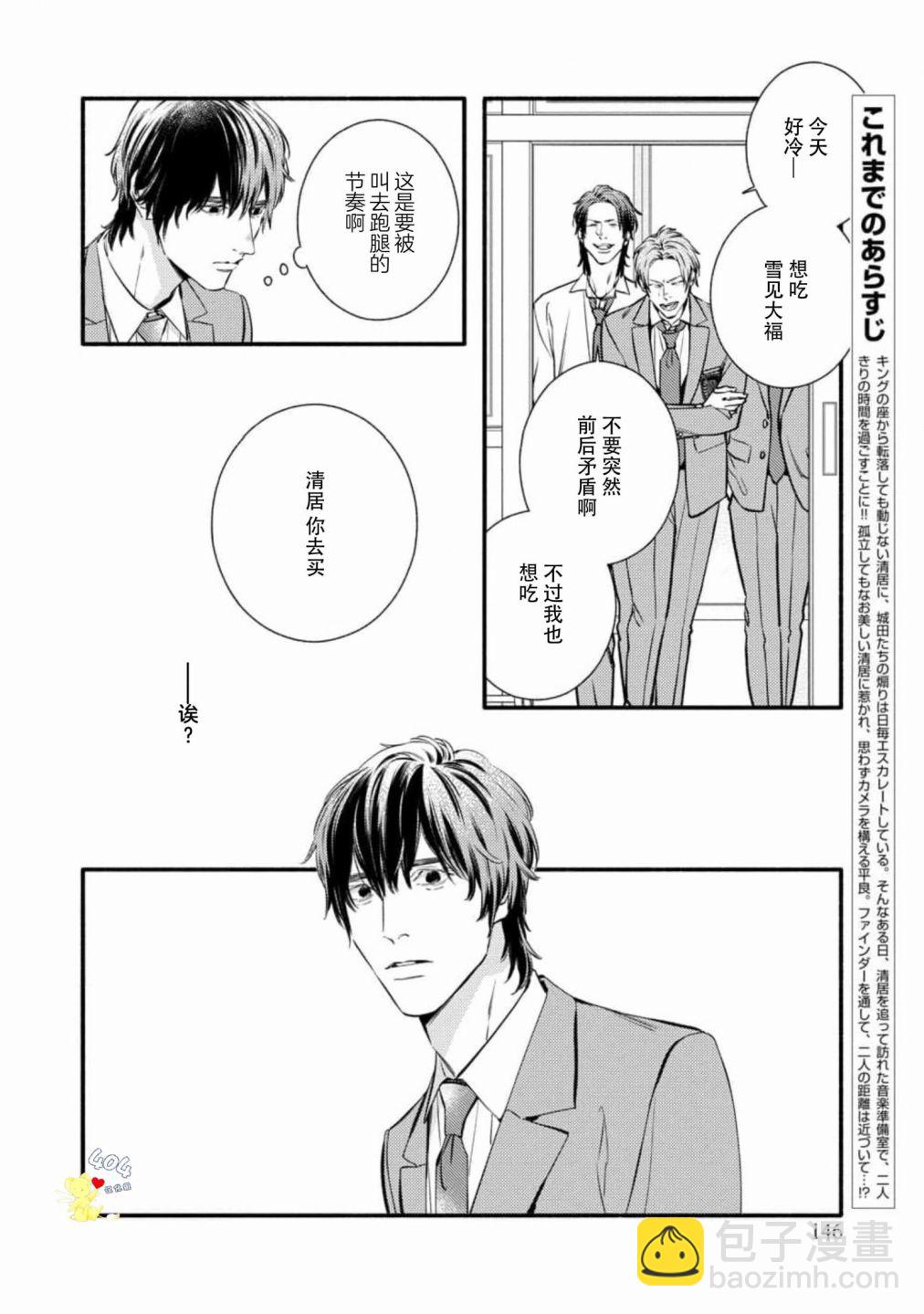 第06话3
