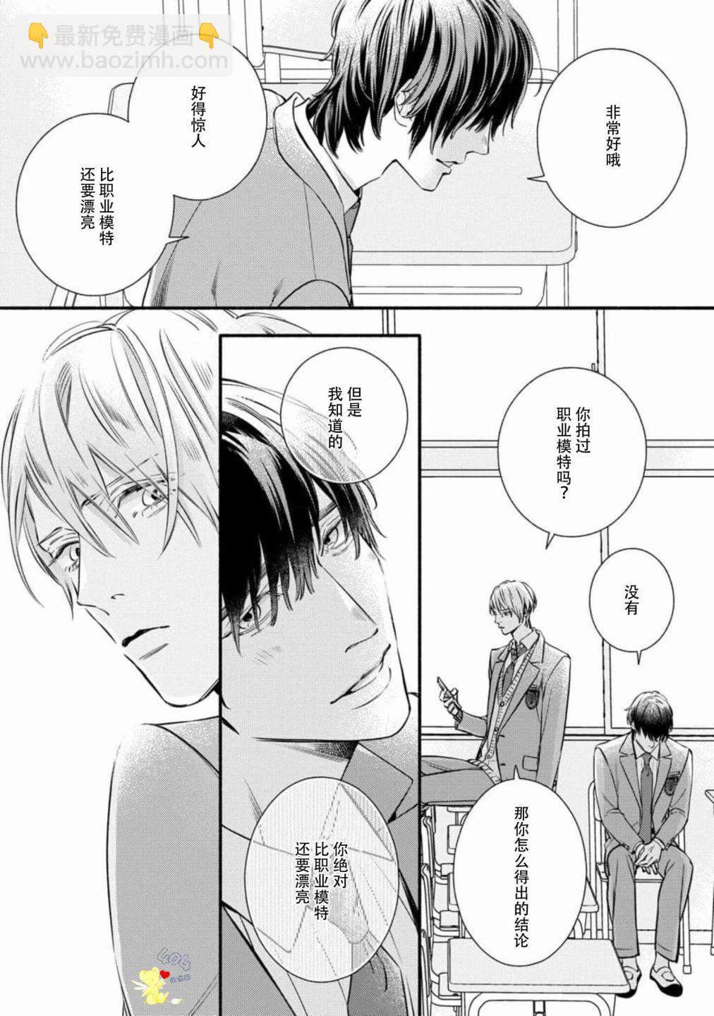 第06话30
