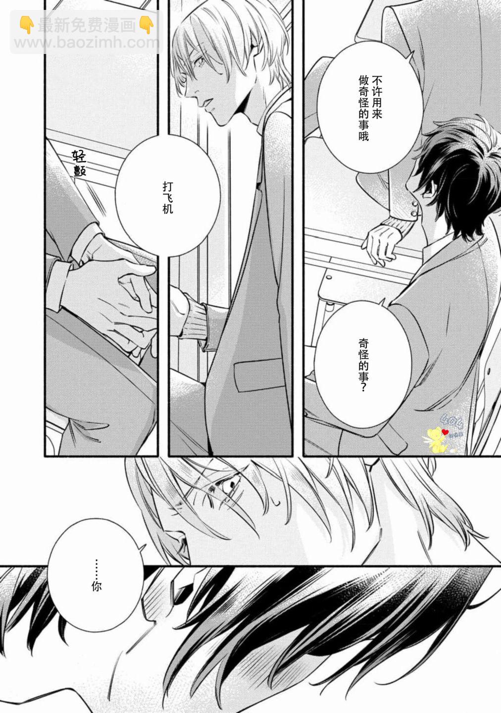 第06话31