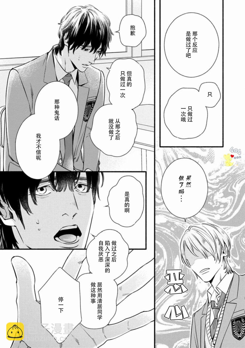 第06话32
