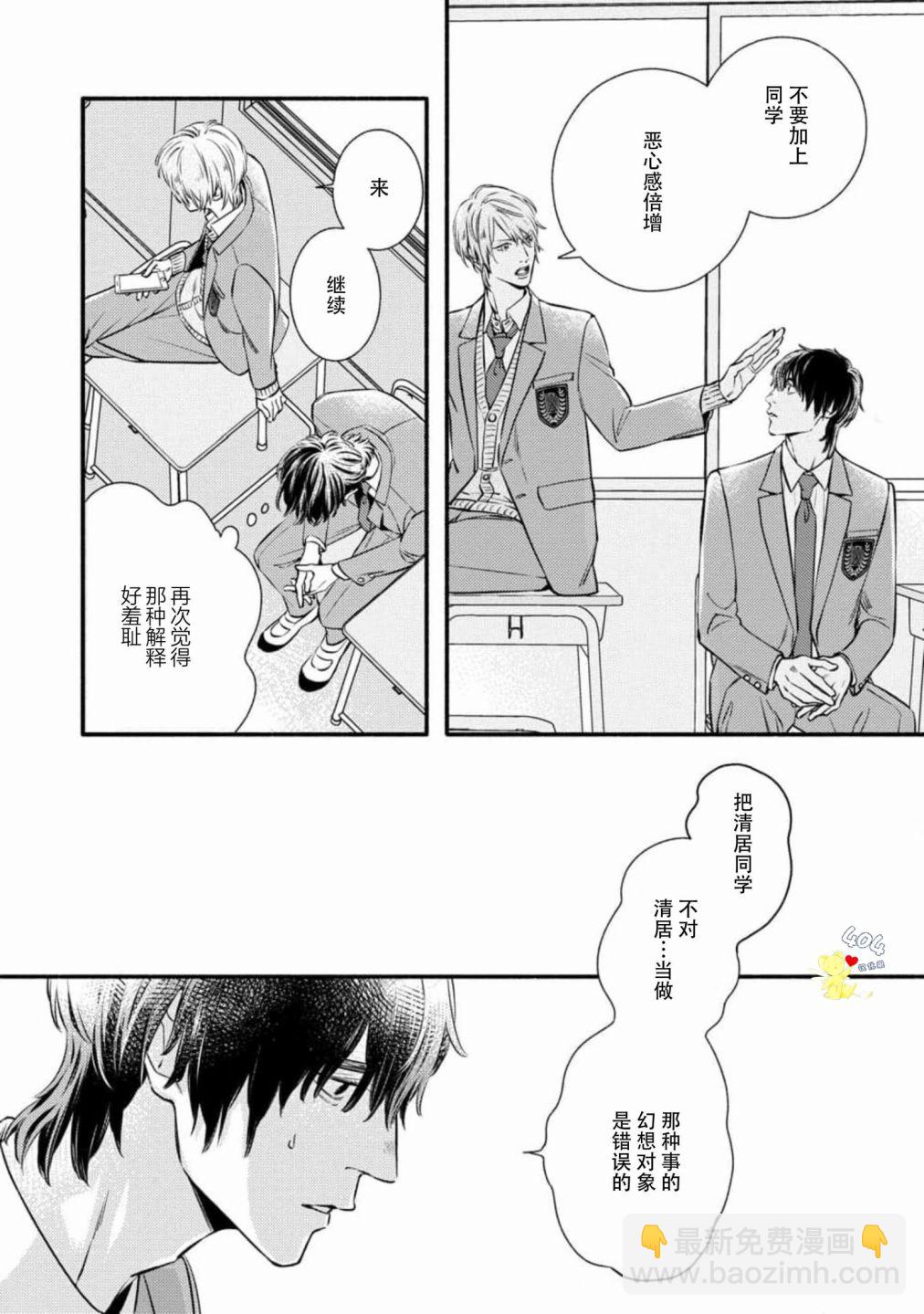 第06话33