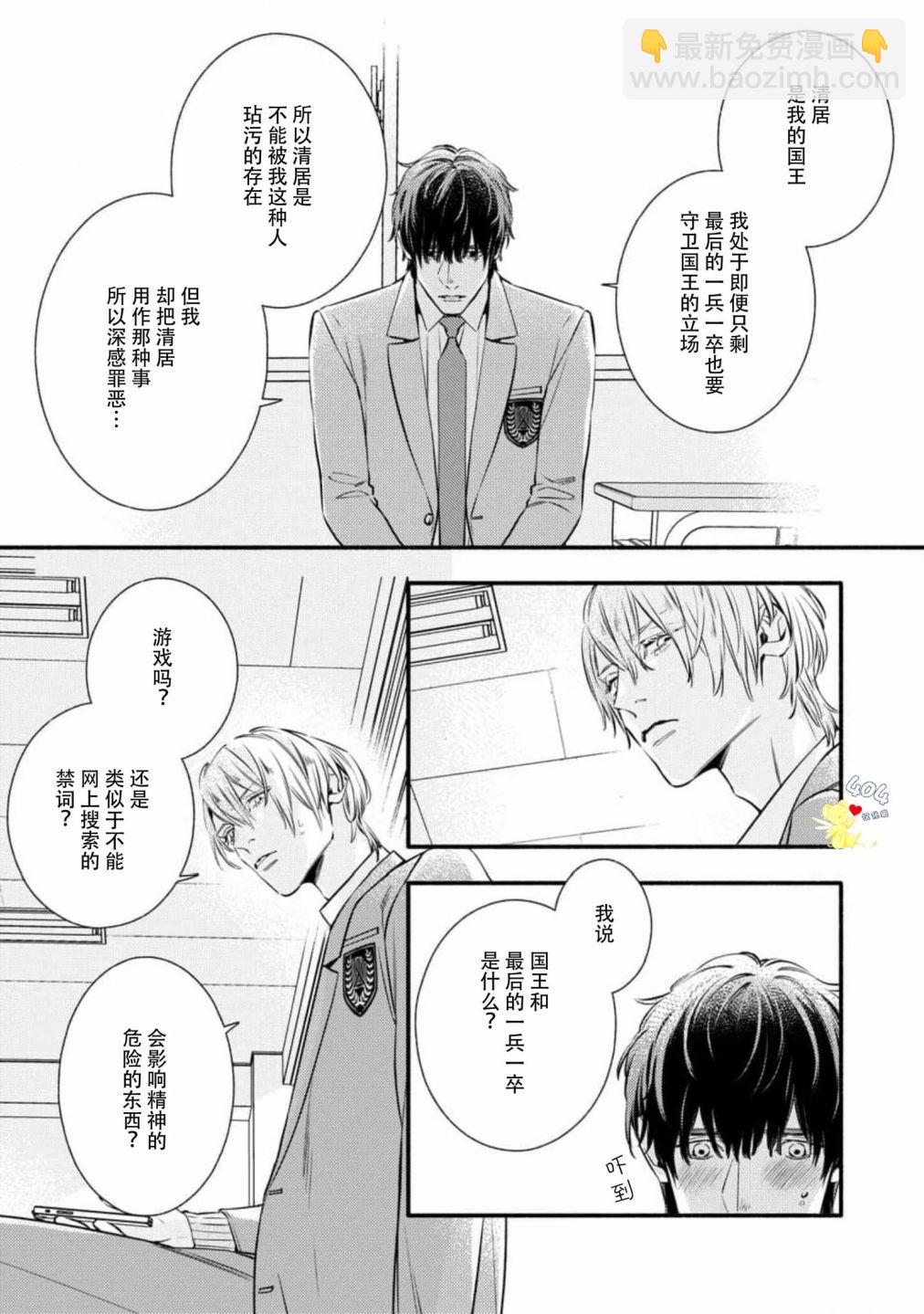 第06话34