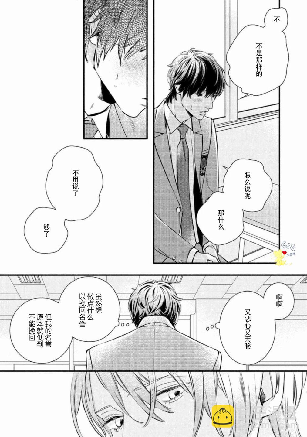 第06话35